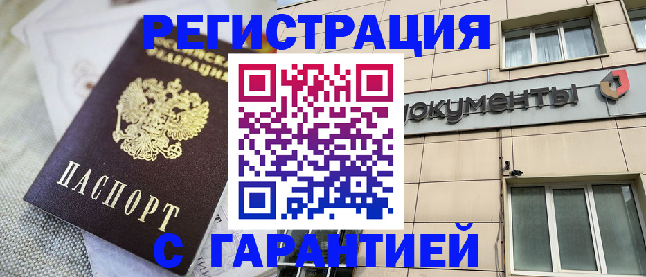 найти адрес прописки в Кстово