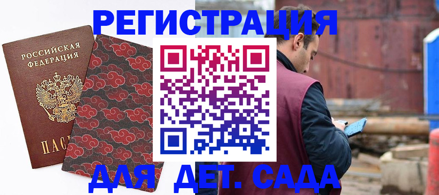 прописка поиск в Кстово